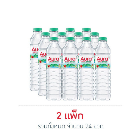 ออร่า น้ำแร่ 500 มล. (แพ็ก 12 ขวด)