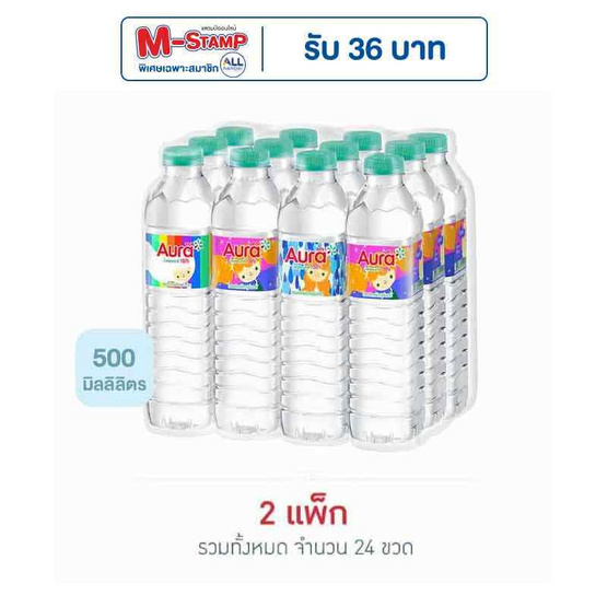 ออร่า น้ำแร่ 500 มล. (แพ็ก 12 ขวด) ออร่า น้ำแร่ 500 มล. (แพ็ก 12 ขวด)