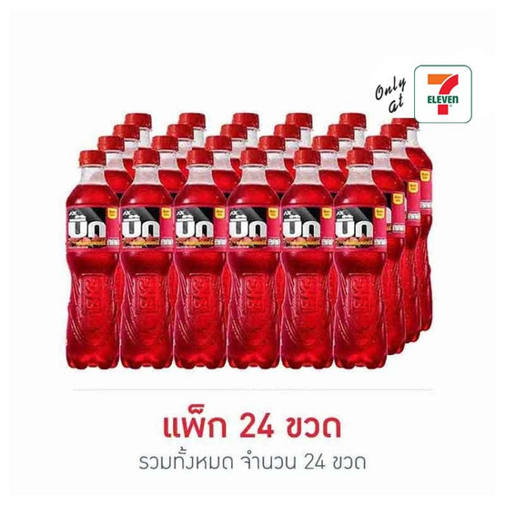 บิ๊กสตรอเบอร์รี่ 322 มล. (แพ็ค 24 ขวด)