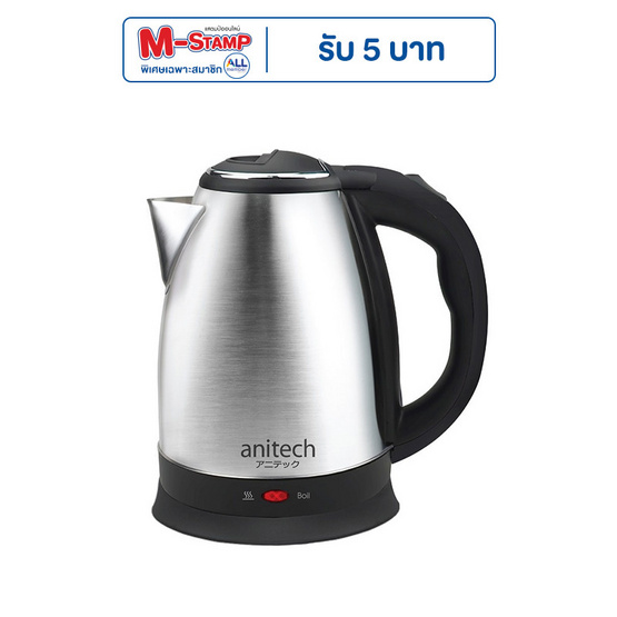 Anitech กาต้มน้ำสแตนเลส รุ่น S102 Anitech กาต้มน้ำสแตนเลส รุ่น S102