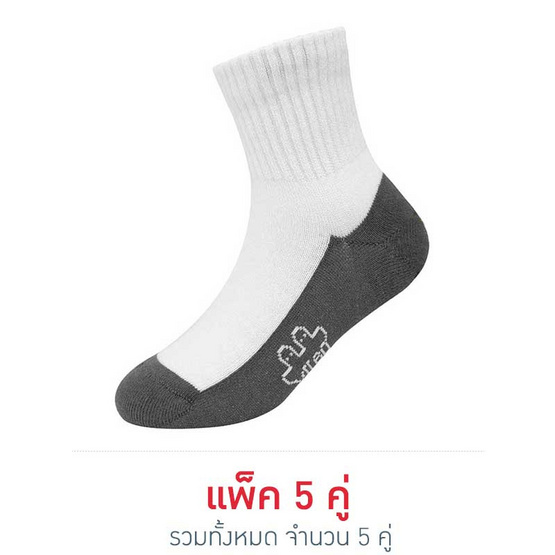 PALLY ถุงเท้านักเรียน Ankle Basic (แพ็ก 5 คู่)