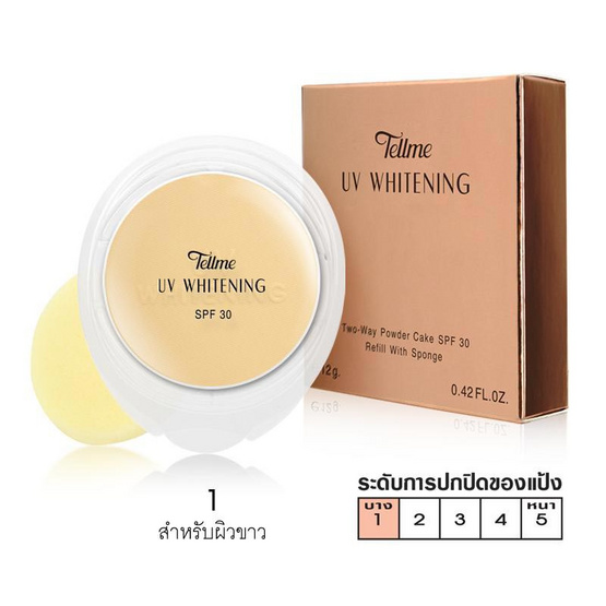 Tellme แป้งผสมรองพื้น UV Whitening Two Way Powder Cake SPF 30 (refill)+Spong 12 กรัม