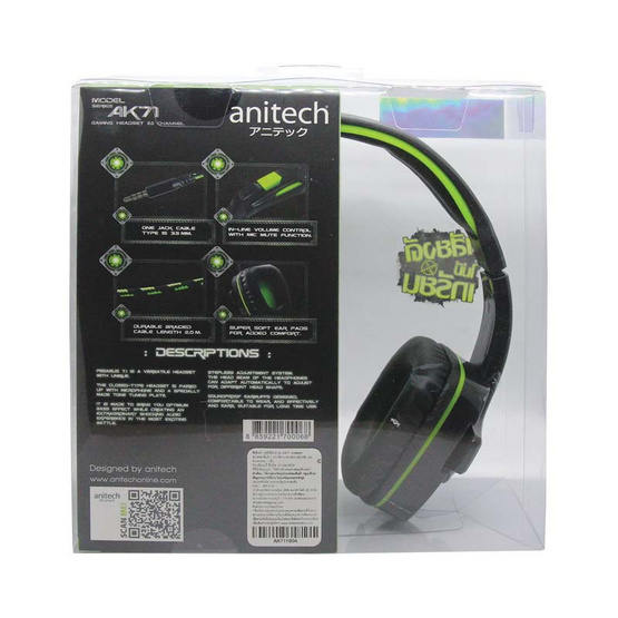 Anitech Headphone AK71