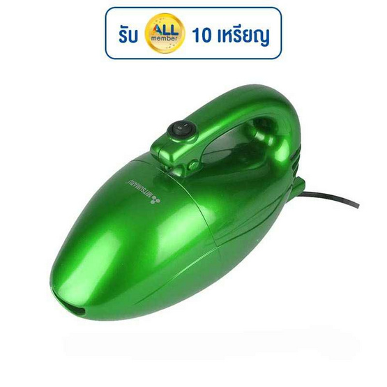 MITSUMARU เครื่องดูดฝุ่นขนาดพกพา 600w รุ่น AP-VC315