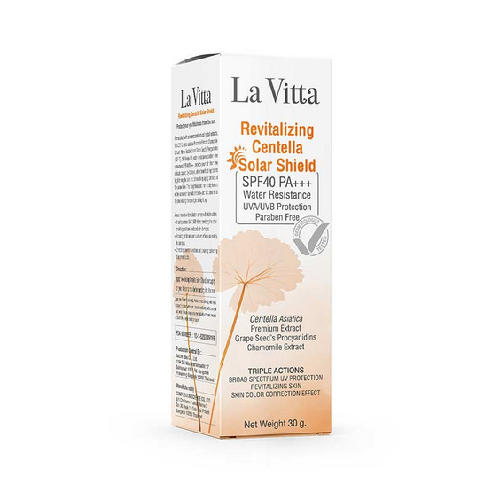 La Vitta ครีมกันแดด Revitallizing Centella Solar Shield SPF40 PA+++ 30 กรัม