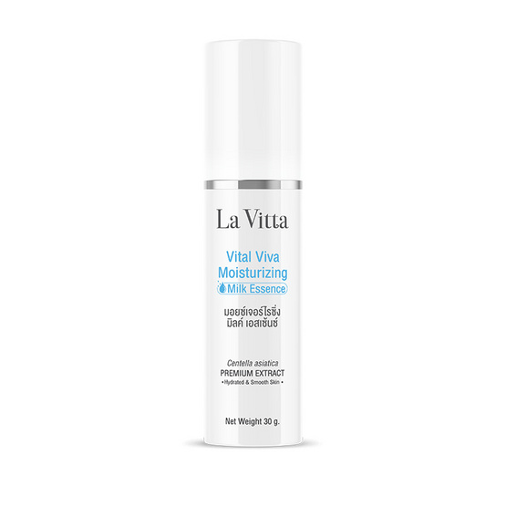 La Vitta เอสเซนส์บำรุงผิว Vital Viva Moisturizing Milk Essence 30 มล.