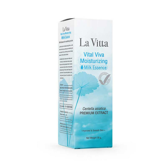 La Vitta เอสเซนส์บำรุงผิว Vital Viva Moisturizing Milk Essence 30 มล.