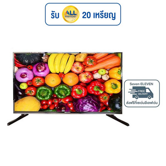 Worldtech LED TV 32 inch รุ่น WT-LED3202 (WTTVAL32HDR220000)