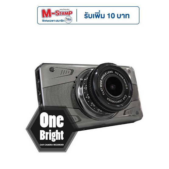 UCAM กล้องติดรถยนต์ รุ่น ONE BRIGHT FULL HD 1080P