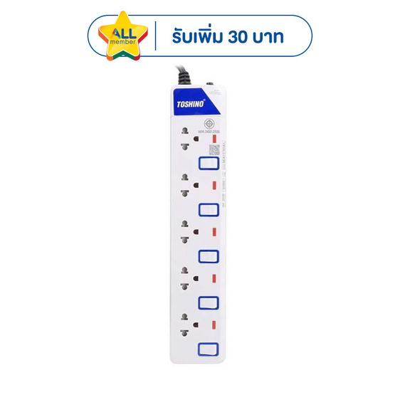 Toshino รางปลั๊ก มอก. 5 ช่อง รุ่น ET-915
