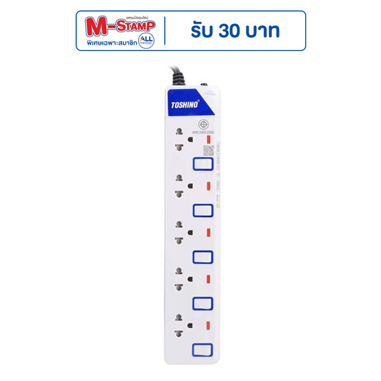 Toshino รางปลั๊ก มอก. 5 ช่อง รุ่น ET-915 Toshino รางปลั๊ก มอก. 5 ช่อง รุ่น ET-915