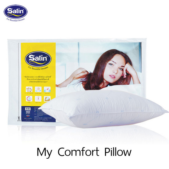 Satin หมอนหนุนสุญญากาศ My Comfort