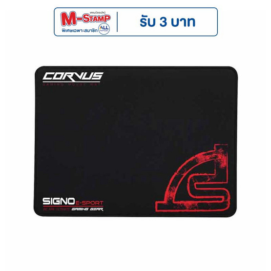 SIGNO E-Sport Mouse Mat MT-310S