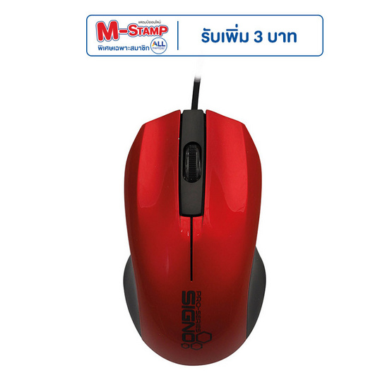 SIGNO Optical Mouse MO-540