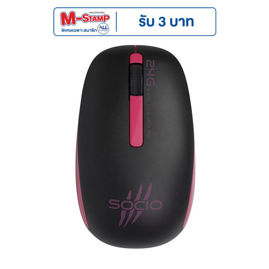 SOCIO WIreless Mouse WM-106 SOCIO WIreless Mouse WM-106