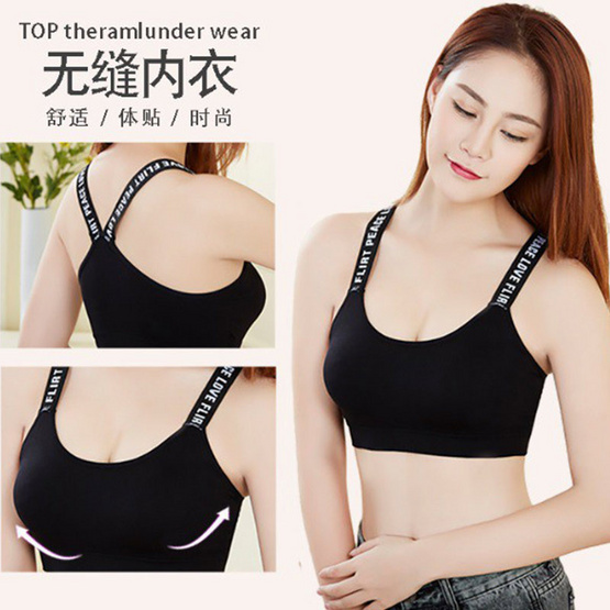 Sport bra สีดำ (Freesize)