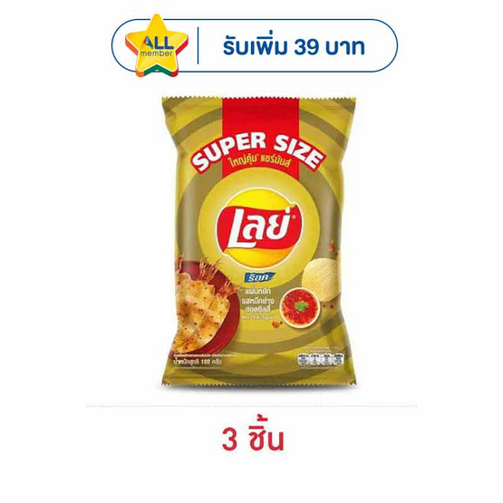เลย์ร็อค รสหมึกย่างฮอตชิลลี่ Super Size 180 กรัม