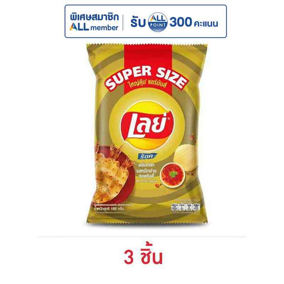 เลย์ร็อค รสหมึกย่างฮอตชิลลี่ Super Size 180 กรัม