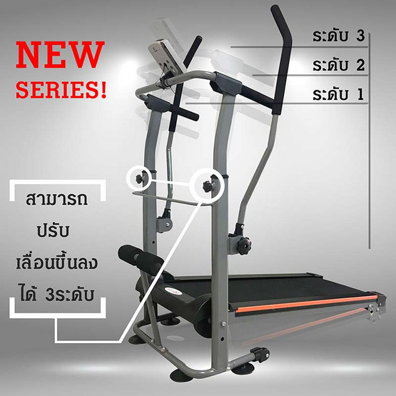 Major Sport ลู่วิ่งระบบสายพานแบบไม่ใช้ไฟฟ้า พร้อมอุปกรณ์ Elliptical รุ่น CF-169