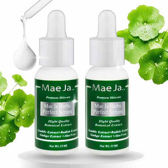 แม่จ๋า (MAE JA) เซรั่มหน้าขาว HERBS PERFECT SERUM 30 ml. (Pack2) แม่จ๋า (MAE JA) เซรั่มหน้าขาว HERBS PERFECT SERUM 30 ml. (Pack2)
