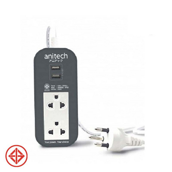 anitech ปลั๊กไฟ มอก. 2ช่อง 2USB รุ่น H622