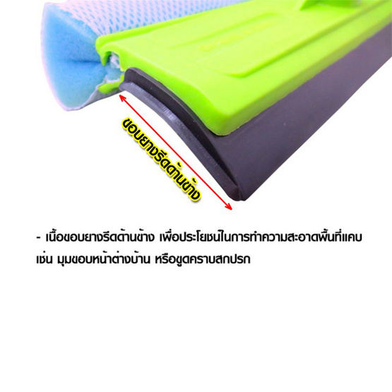 Leomax แปรงเช็ดกระจก รุ่น WC-6101 (เปลี่ยนหัวได้)