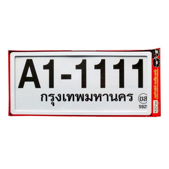 Leomax กรอบป้ายทะเบียนรถยนต์กันน้ำ ชุด 2 ชิ้น ขอบเล็กทรงญี่ปุ่นJAPAN