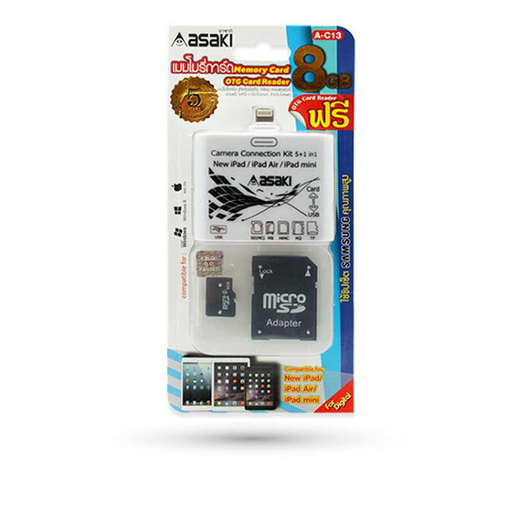 Asaki MicroSD Card 8Gb รุ่น A-C13