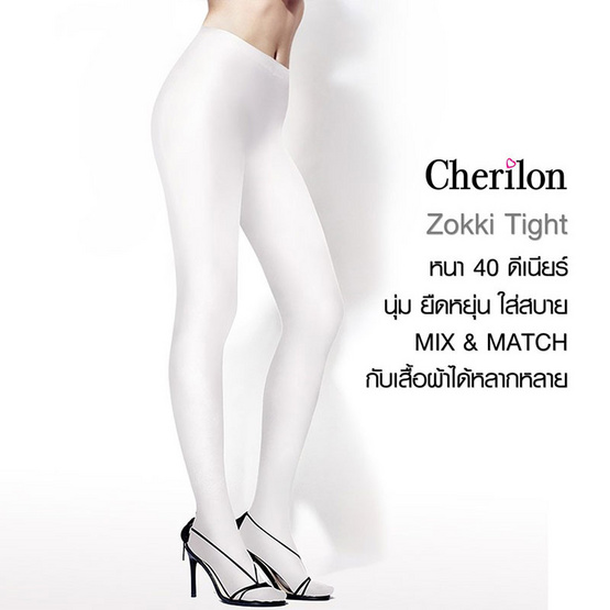 Cherilon เชอรีล่อน รุ่น NSA-COP40 - ZOKKI TIGHT ถุงน่องแบบกางเกง