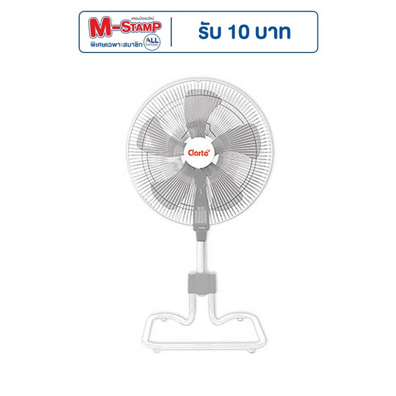 Clarte พัดลมอุตสหากรรมขนาด 18 นิ้ว รุ่น CT828ST Clarte พัดลมอุตสหากรรมขนาด 18 นิ้ว รุ่น CT828ST