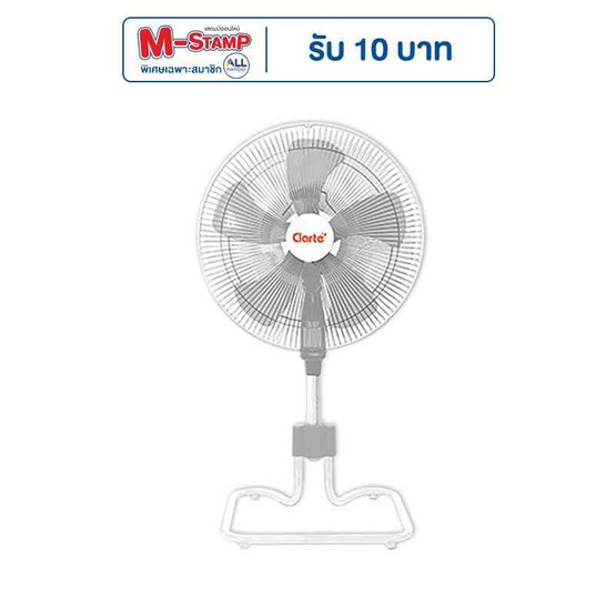 Clarte พัดลมอุตสหากรรมขนาด 18 นิ้ว รุ่น CT828ST Clarte พัดลมอุตสหากรรมขนาด 18 นิ้ว รุ่น CT828ST