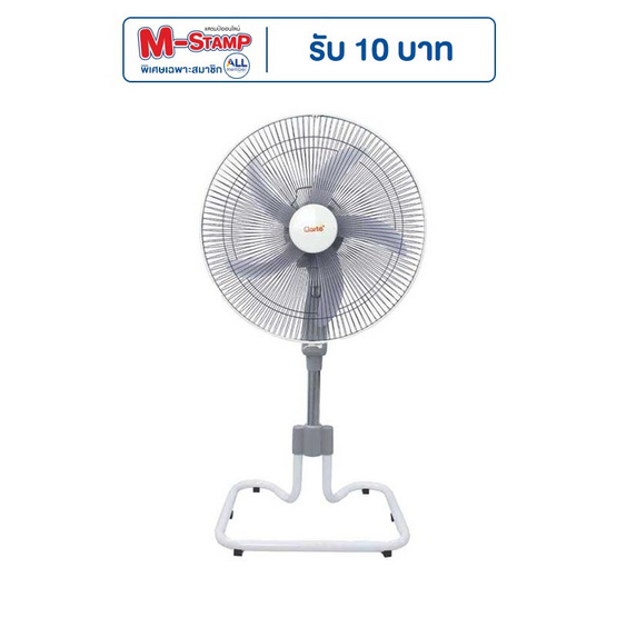 Clarte พัดลมอุตสาหกรรมขนาด 18 นิ้ว รุ่น CT830ST Clarte พัดลมอุตสาหกรรมขนาด 18 นิ้ว รุ่น CT830ST