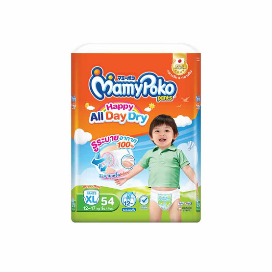 มามี่โพโคแพ้นท์ แฮปปี้ออลเดย์ดราย แพ็กใหญ่ (มีไซส์ S-XXXL) มามี่โพโคแพ้นท์ แฮปปี้ออลเดย์ดราย แพ็กใหญ่ (มีไซส์ S-XXXL)
