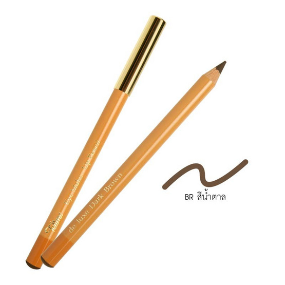 Tellme Ey Makeup Pencil ดินสอเขียนคิ้ว เท็ลมี อายเมค อัพ เพ็นซิล #BR สีน้ำตาล