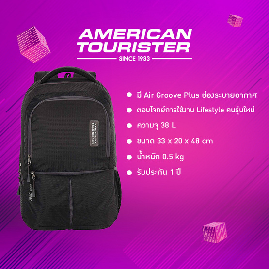 American Tourister กระเป๋าเป้รุ่น TECH GEAR LAPTOP BACKPACK 01 สี BLACK