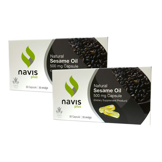 Navisplus เซซามีนออยล์ 30 แคปซูล 2 กล่อง