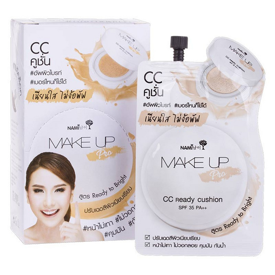 Nami Make Up Pro CC Ready Cushion 7 g ซีซี คูชั่น แพ็ค 6 ชิ้น