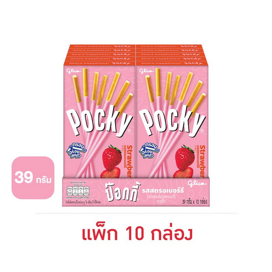 กูลิโกะป๊อกกี้ บิสกิตแท่งเคลือบรสสตรอเบอร์รี่ 39 กรัม (แพ็ก 10 กล่อง)