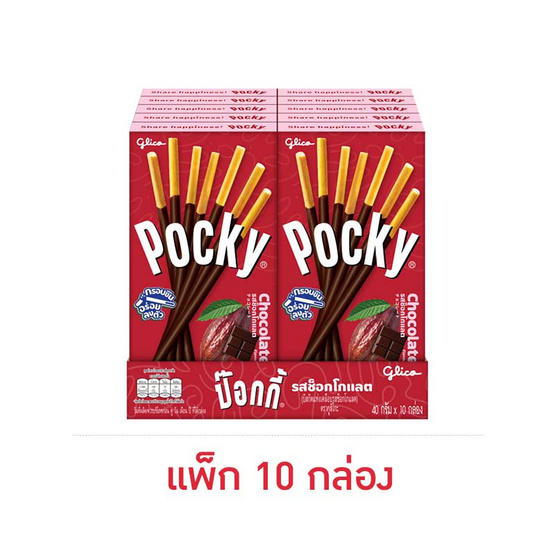 กูลิโกะป๊อกกี้ บิสกิตแท่งเคลือบรสช็อกโกแลต 40 กรัม (แพ็ก 10 กล่อง)