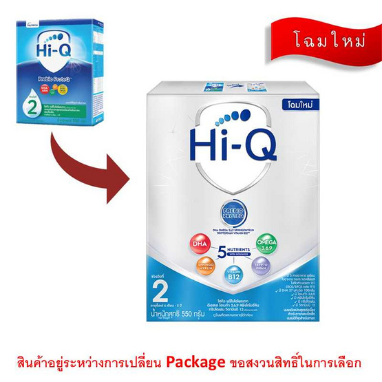 นมผงไฮคิว พรีไบโอโพรเทก สูตร2 550 กรัม