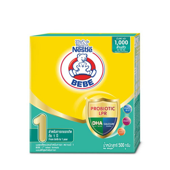 นมผงตราหมีเบบี สูตร1 500 กรัม