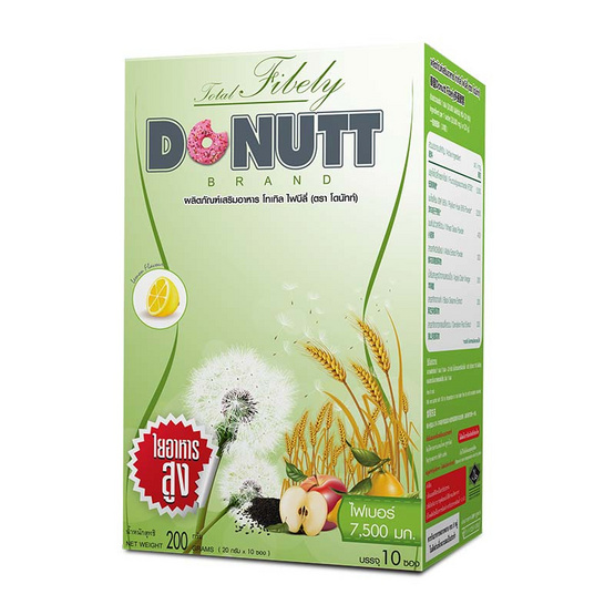 Donutt โทเทิล ไฟบิลี่ 10 ซอง แพ็ค 4 กล่อง แถมแก้วเชค (คละสี) 1 ใบ Donutt โทเทิล ไฟบิลี่ 10 ซอง แพ็ค 4 กล่อง แถมแก้วเชค (คละสี) 1 ใบ