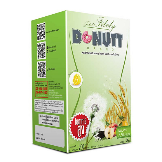 Donutt โทเทิล ไฟบิลี่ 10 ซอง แพ็ค 4 กล่อง แถมแก้วเชค (คละสี) 1 ใบ Donutt โทเทิล ไฟบิลี่ 10 ซอง แพ็ค 4 กล่อง แถมแก้วเชค (คละสี) 1 ใบ