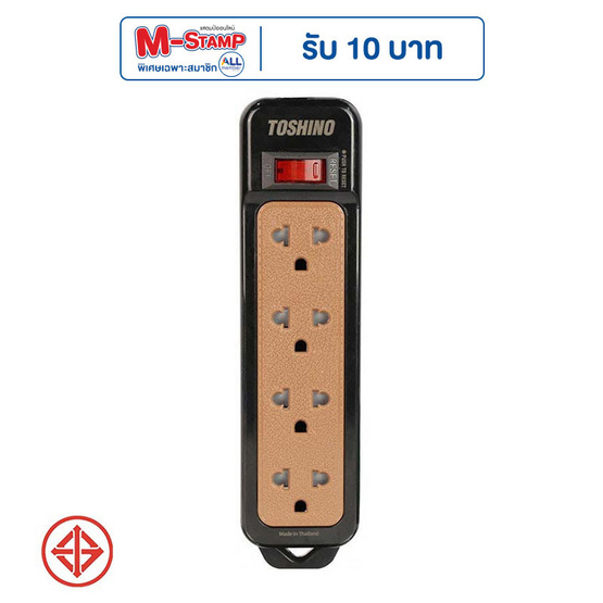Toshino รางปลั๊กไฟ 4 ช่อง สาย VCT 3 x 0.75 ยาว 2 เมตร สีดำ N1-375-2M (BK)