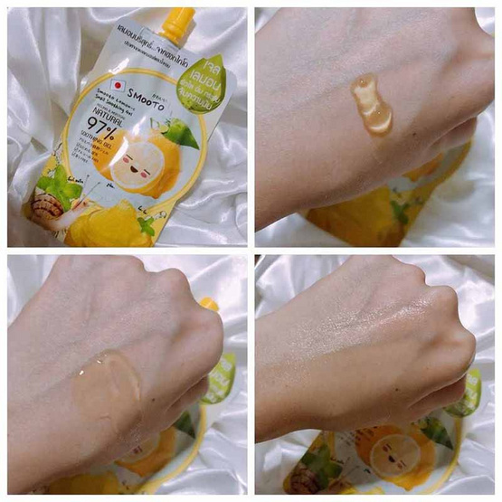 Smooto เจลเลมอน Lemon-C shooting gel 50 กรัม (แพ็ก 6 ชิ้น)