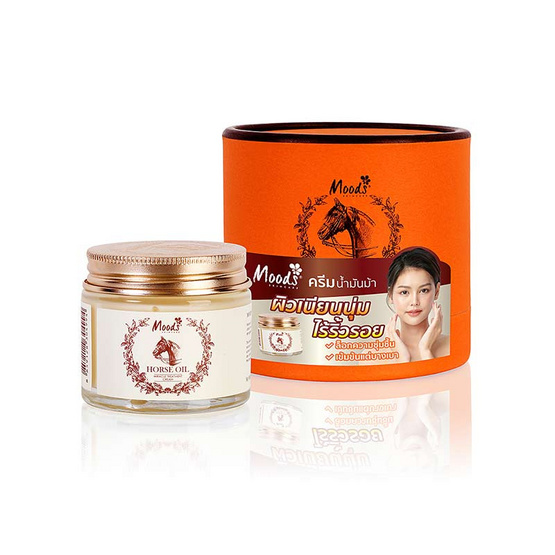 MOODS ครีมบำรุงสารสกัดน้ำมันม้าเข้มข้น HORSE OIL MIRACLE CREAM 70 กรัม MOODS ครีมบำรุงสารสกัดน้ำมันม้าเข้มข้น HORSE OIL MIRACLE CREAM 70 กรัม
