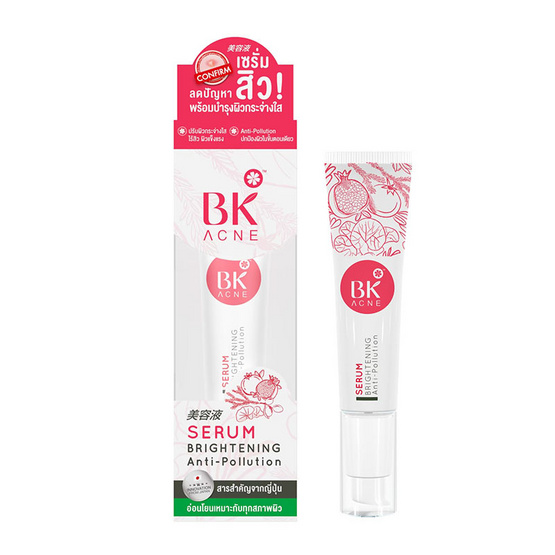 BK Acne เซรั่ม Brightening Anti Pollution 35 กรัม