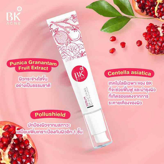 BK Acne เซรั่ม Brightening Anti Pollution 35 กรัม