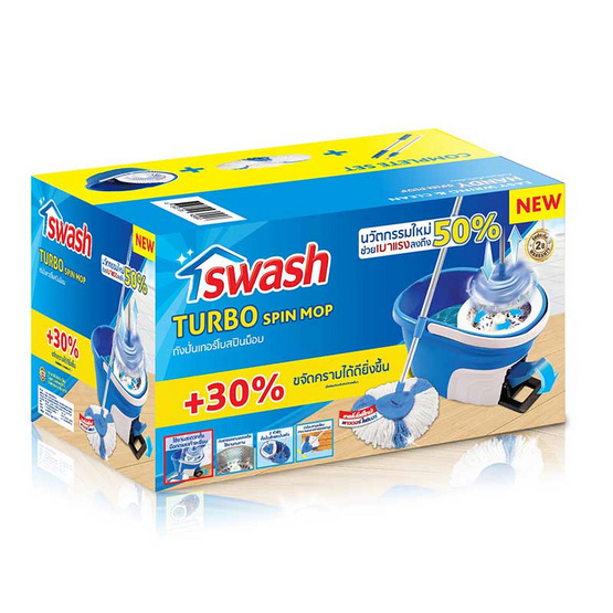 SWASH ถังปั่น อีซี่ริงแอนด์คลีน เทอร์โบสปินม็อบ