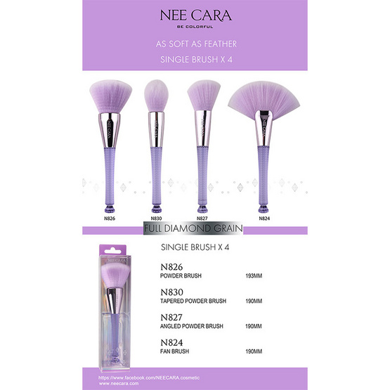 NEE CARA ANGLED POWDER BRUSH